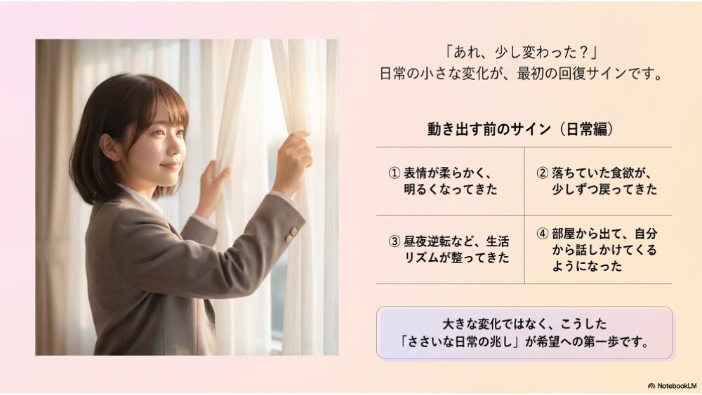 不登校の子どもが動き出す3つの形｜外に出る・フリースクール・学校復帰