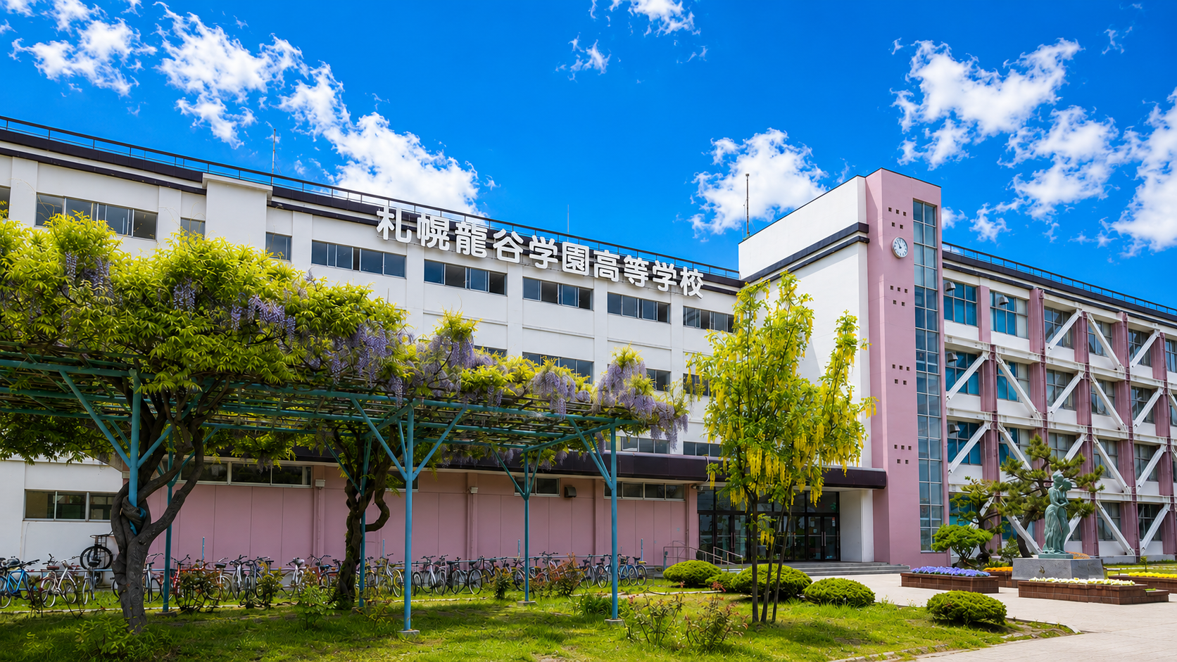 札幌龍谷学園高校のオープンスクールを紹介するイメージ